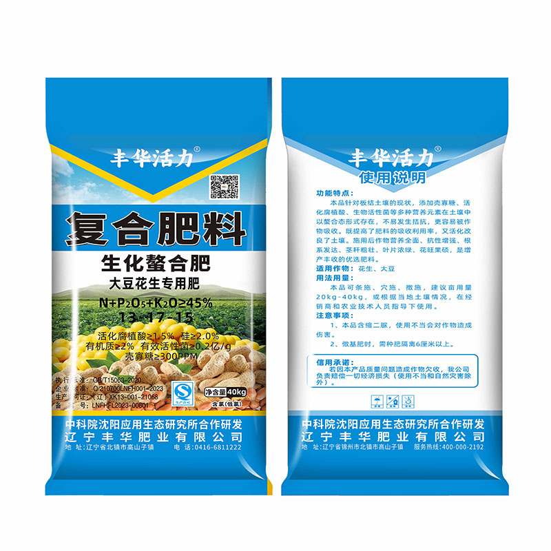 水溶肥在现代农业中的应用与前景