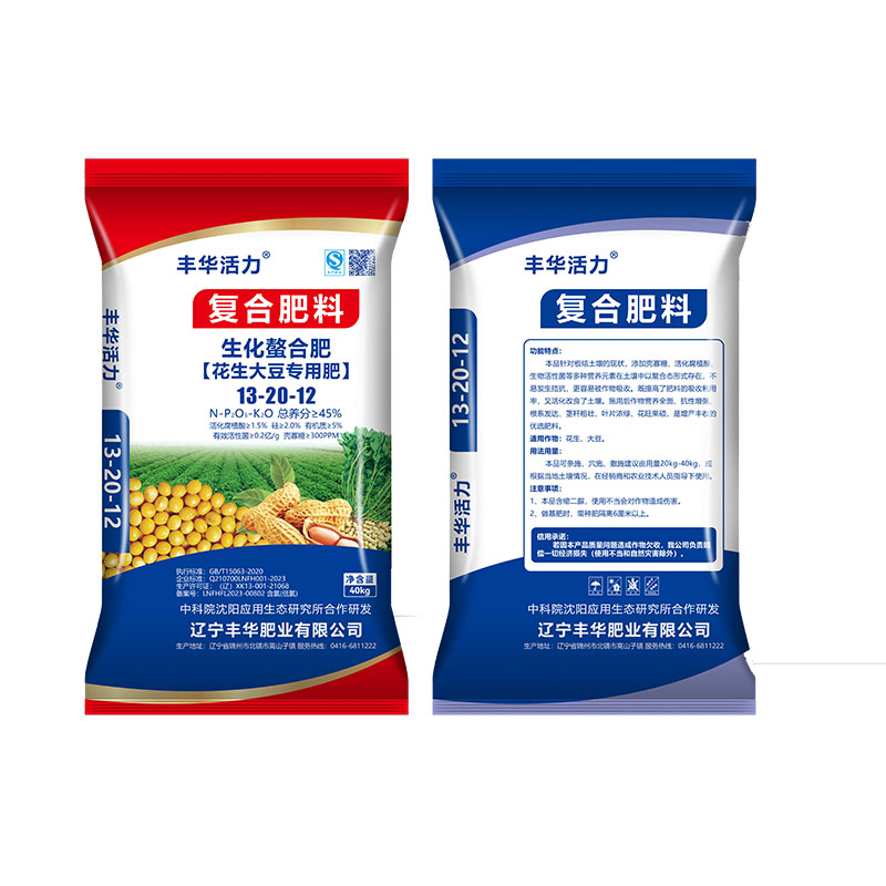 有机肥市场迎来绿色革命
